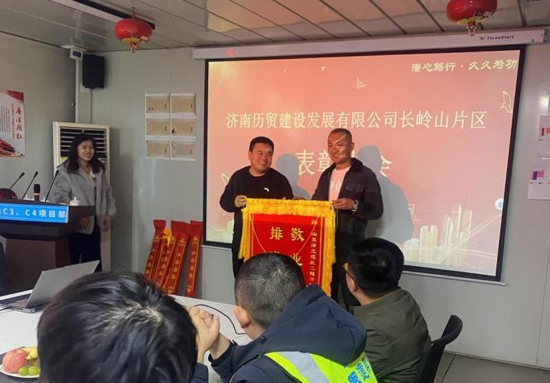 【喜報】敬業(yè)正直擔使命，排憂解難顯擔當--擇立建筑再獲甲方高度認可